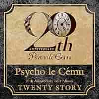TWENTY STORY(初回限定盤)(2DVD付) Psycho le Cemu［CD］ 810VgR1+IpL._SY200_QL15_.jpg